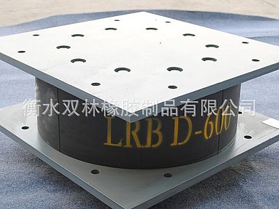 北关区LRB铅芯隔震橡胶支座